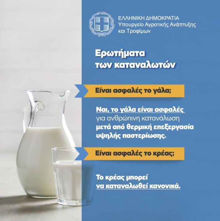 ΚΑΡΤΑ 2
